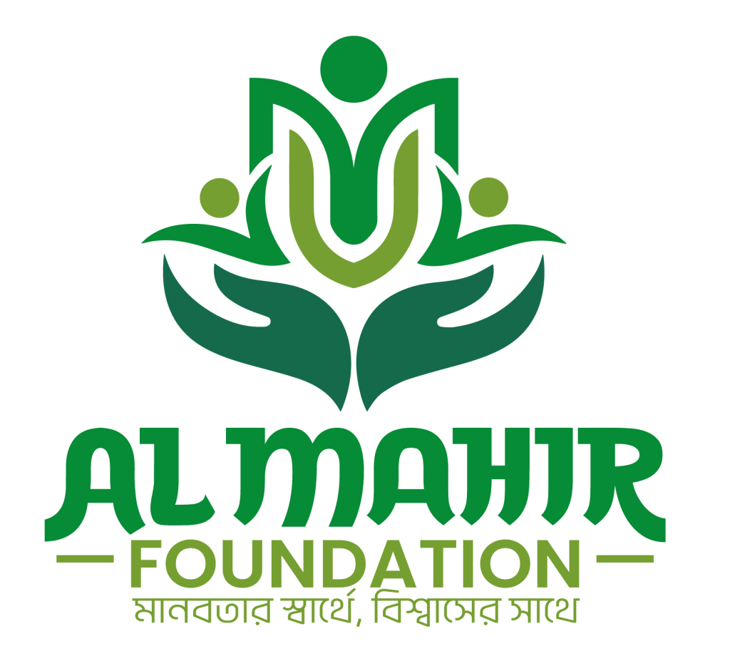 al_mahir_logo