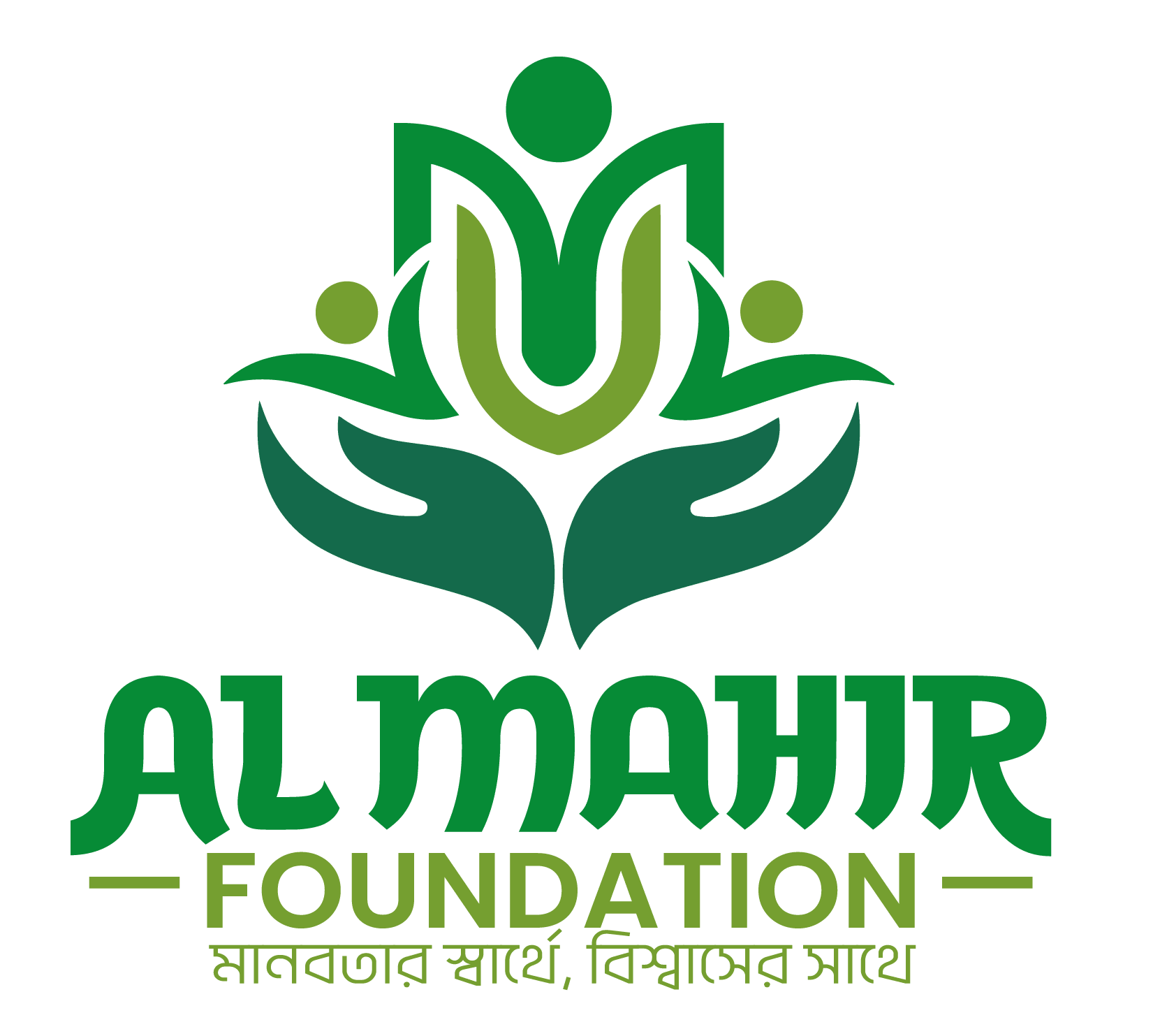al_mahir_logo